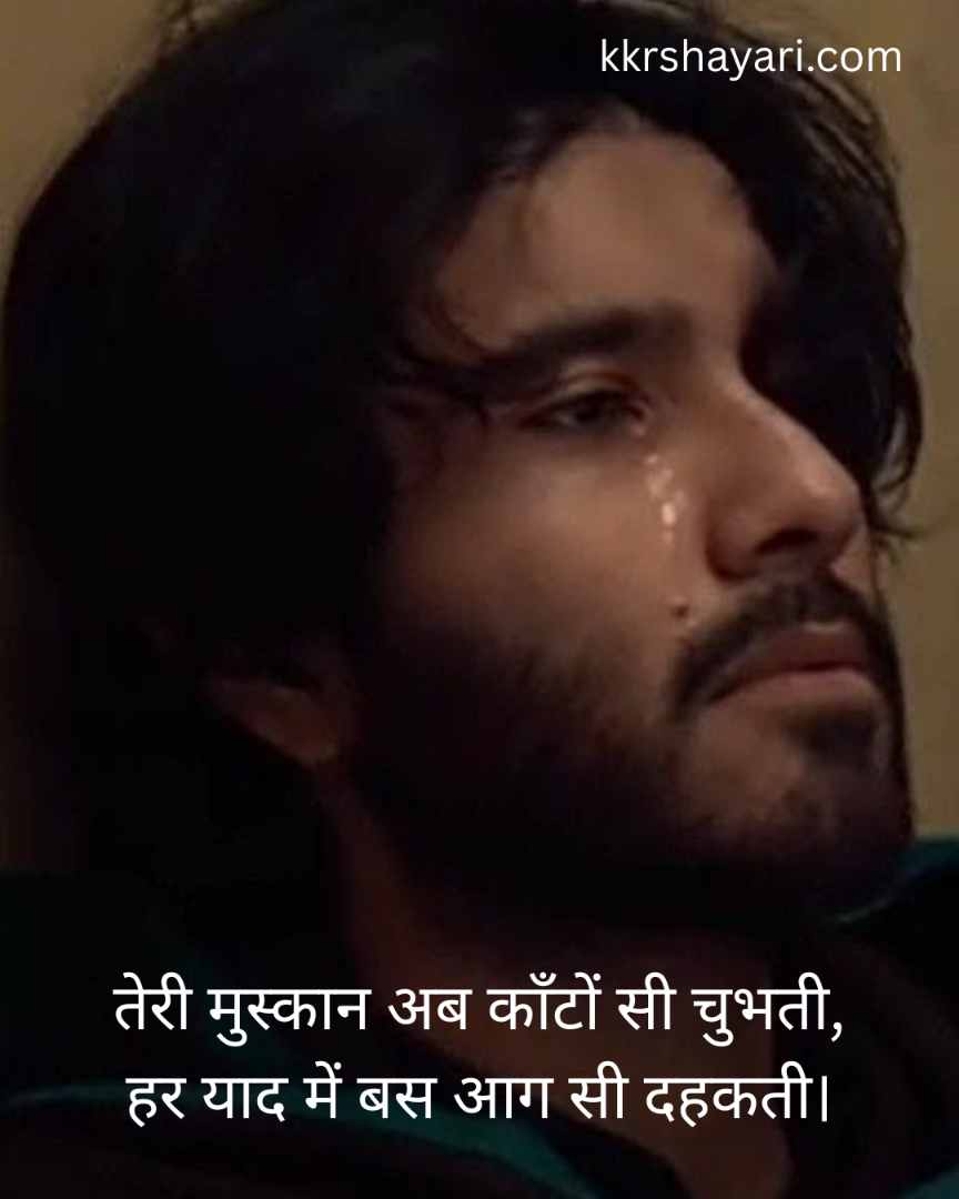Bewafa Shayari in Hindi