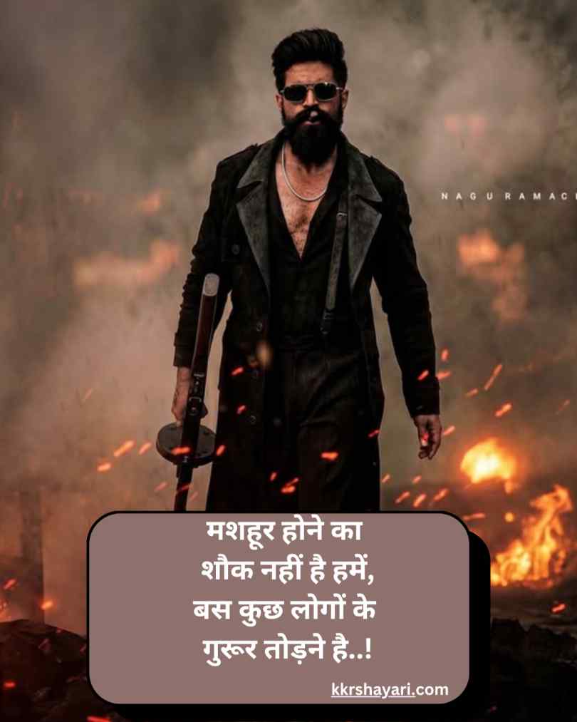 Gangster Shayari Attitude