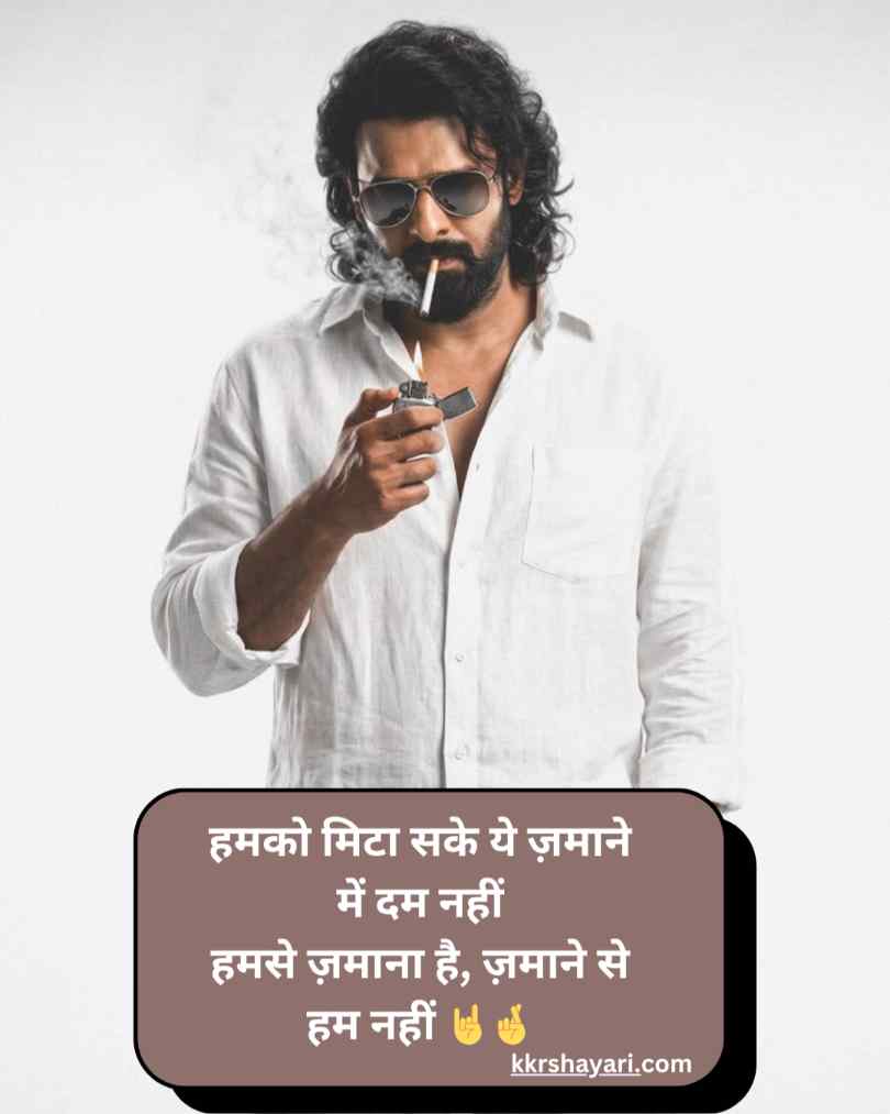 Gangster Shayari Attitude