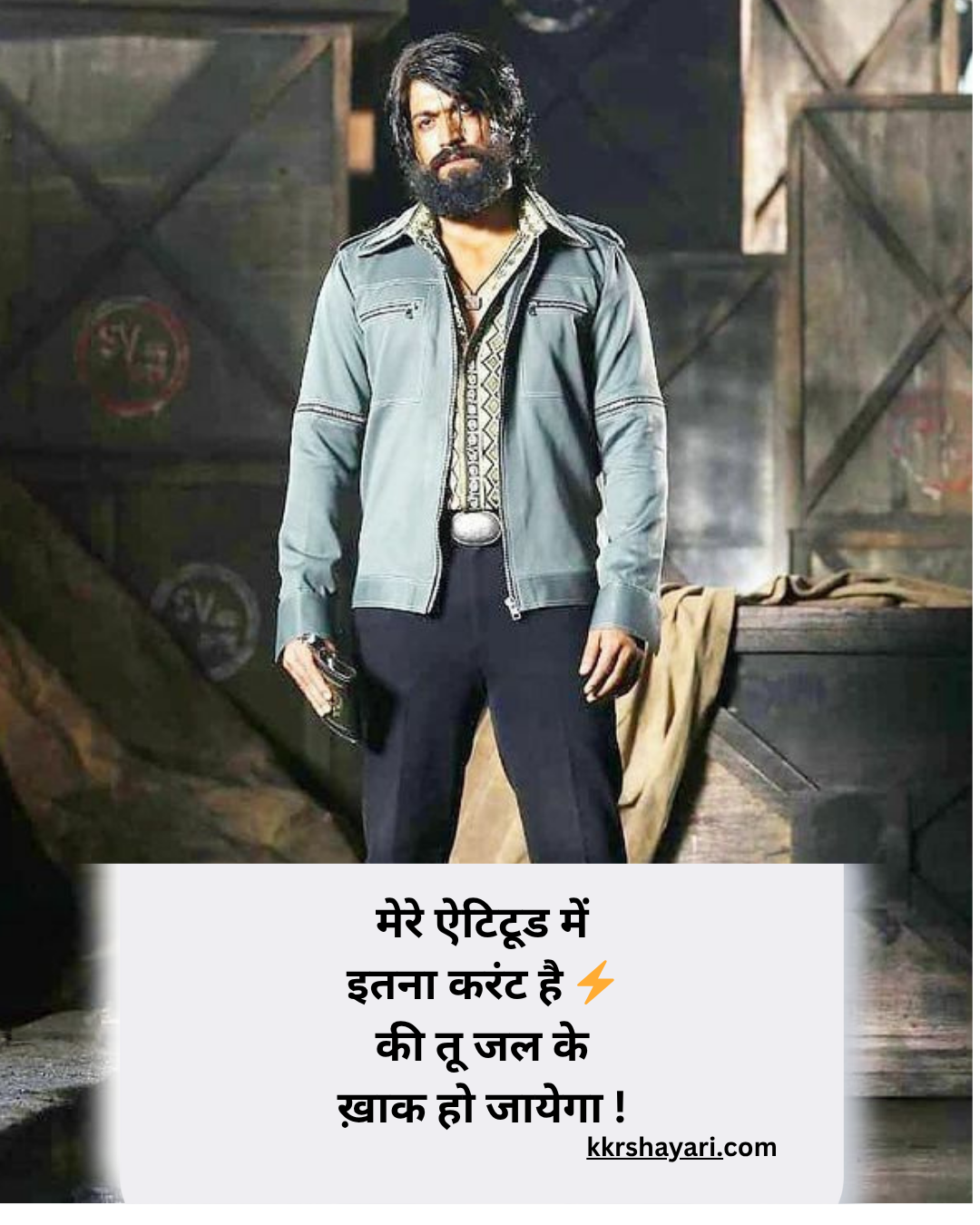 Jabardast jalane wali shayari 