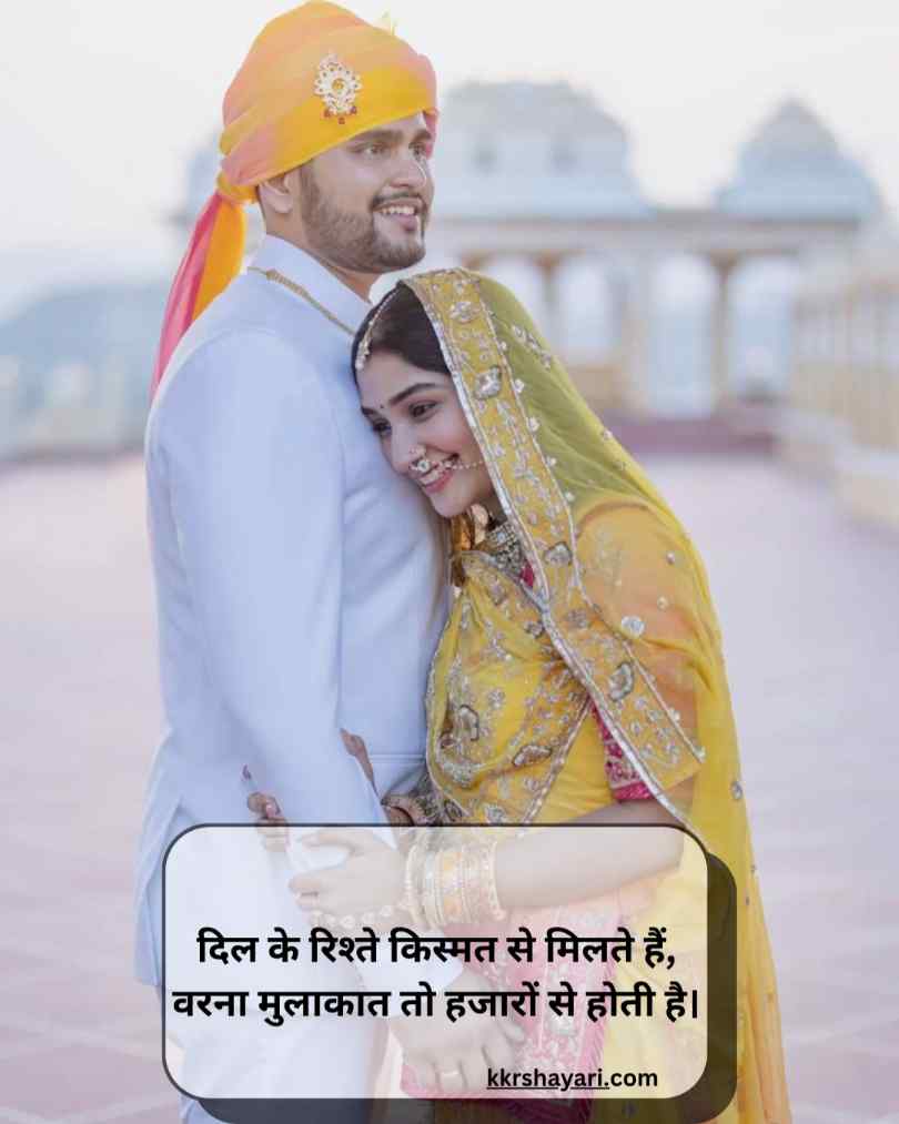 Pati Patni Shayari In Hindi