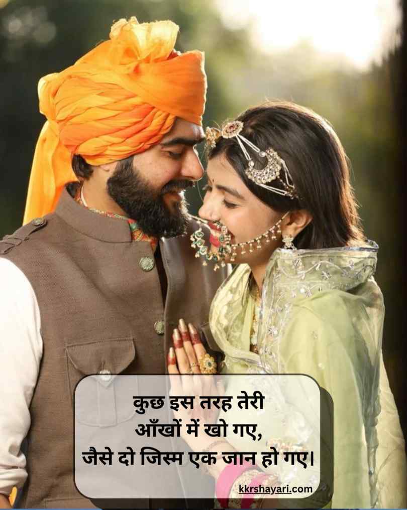 Pati Patni Shayari In Hindi 