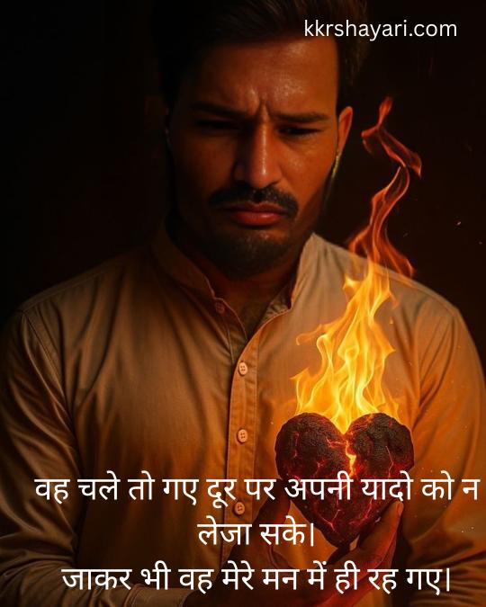 adhuri mohabbat shayari