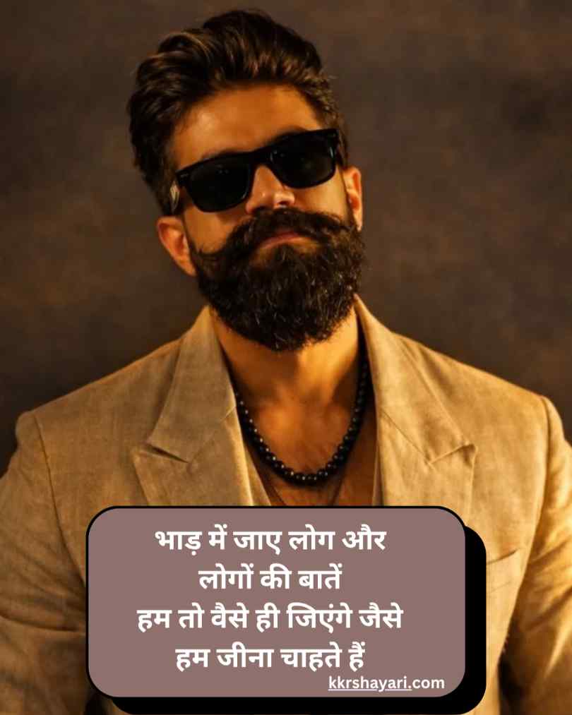 खतरनाक गैंगस्टर शायरी हिन्दी