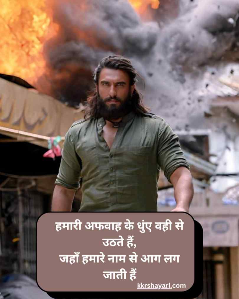 खतरनाक गैंगस्टर शायरी हिन्दी
