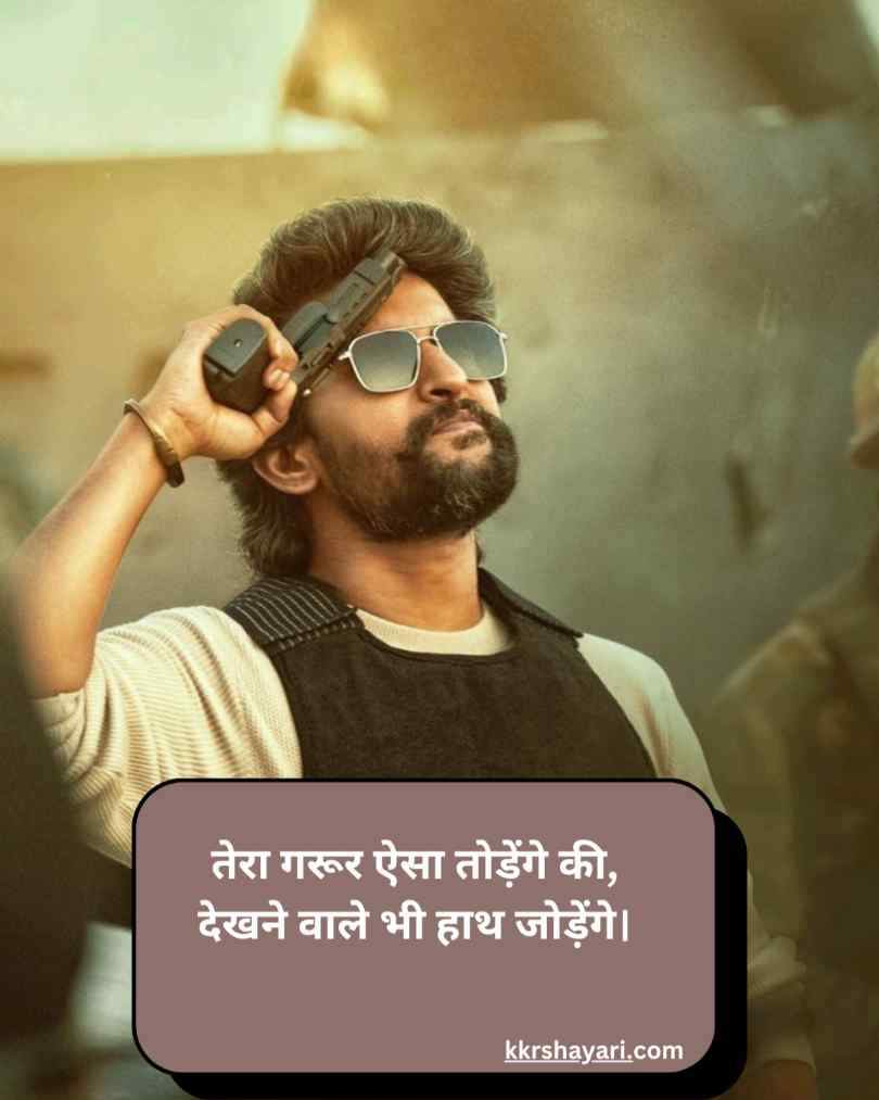 गैंगस्टर शायरी 2 लाइन हिन्दी