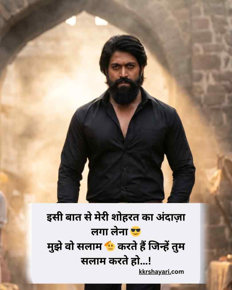 दुश्मन को जलाने वाली एटीट्यूड शायरी 