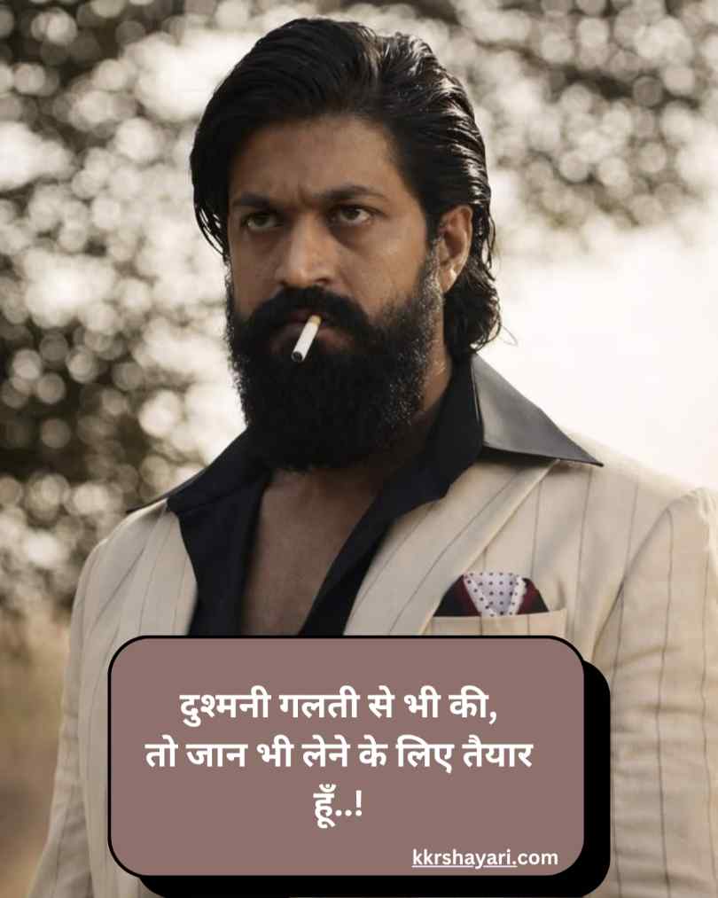 बदमाशी गैंगस्टर शायरी हिन्दी