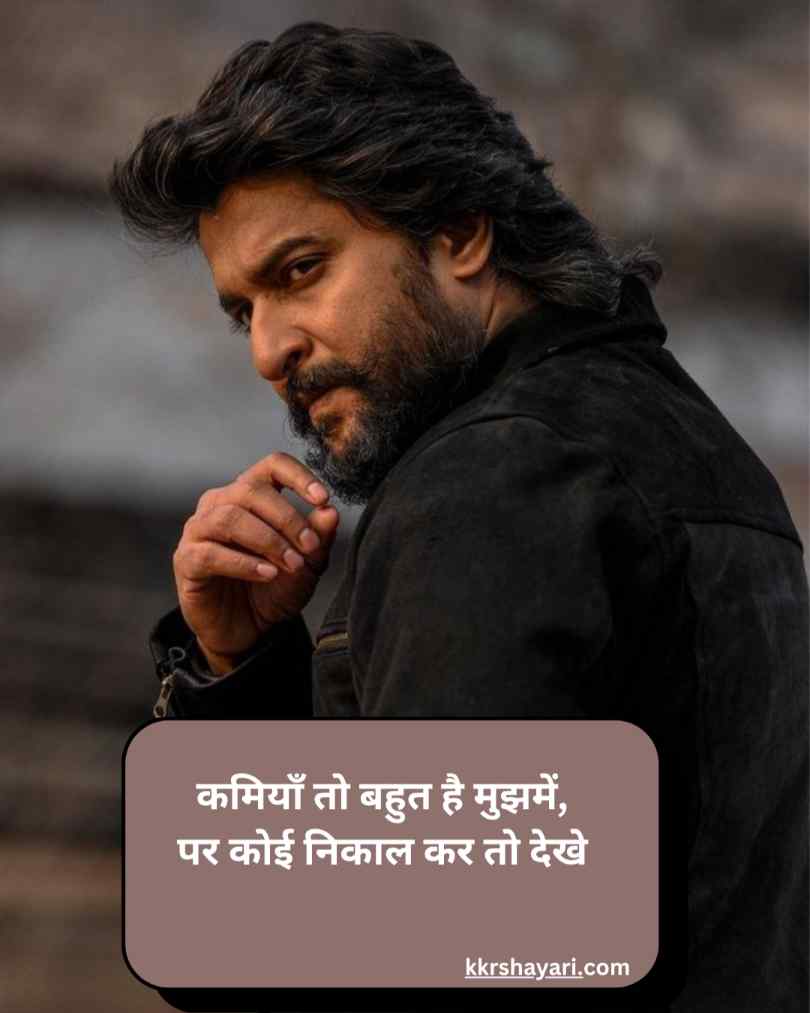 बदमाशी-गैंगस्टर-शायरी-हिन्दी