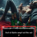 dokhebaaz dost shayari in 8