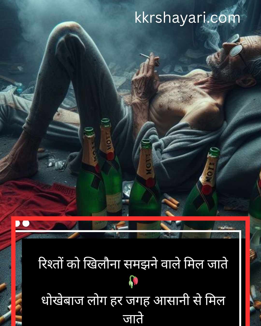 dokhebaaz dost shayari in 8