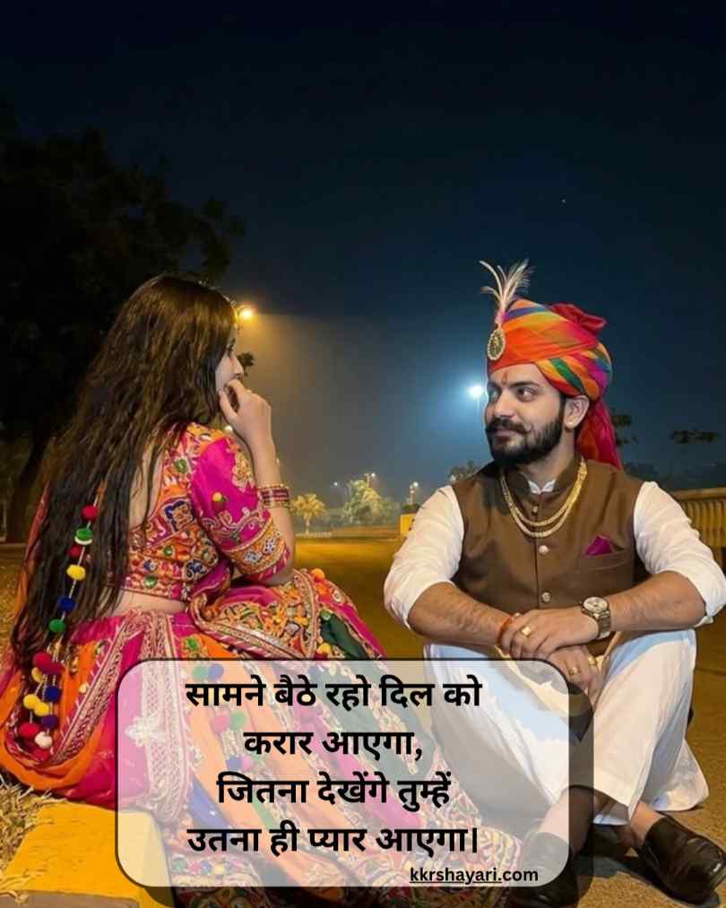 Pati Patni 2 Line Shayari Hindi