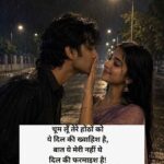 Romantic Love shayari in hindi
