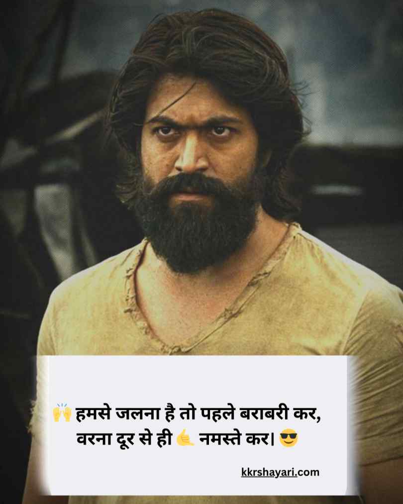 किसी को जलाने की एटीट्यूड 2 लाइन शायरी